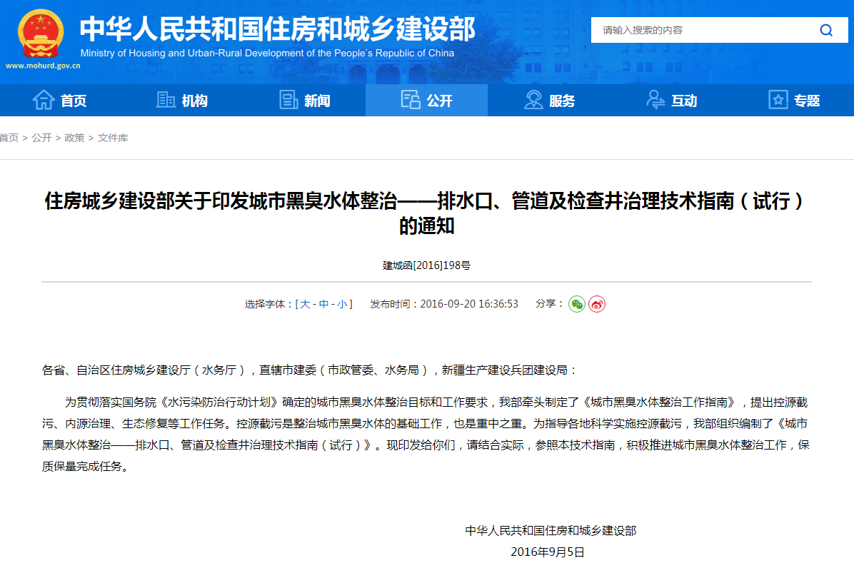 什么情況下可以使用柔性截流裝置？作用是什么？