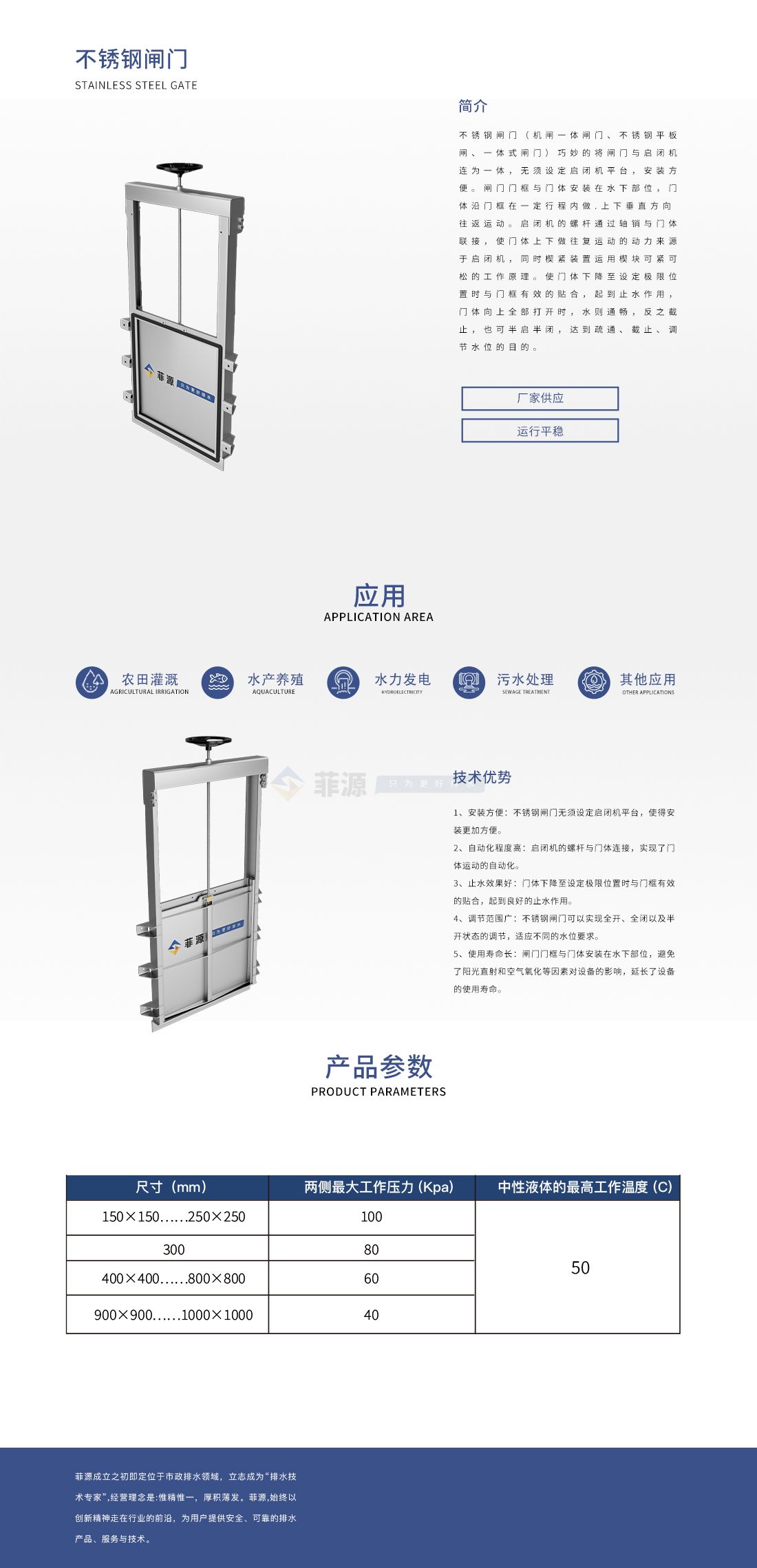 不銹鋼.jpg